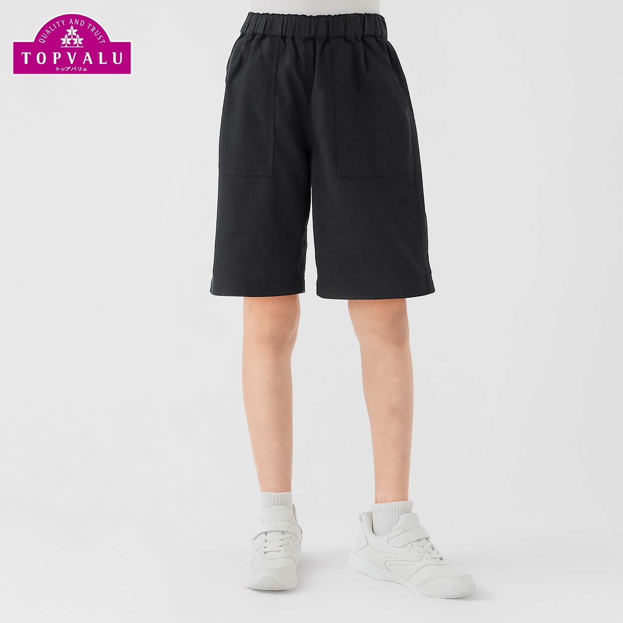 ツイルハーフパンツ 男の子 トップバリュ キッズ 130cm-160cm(ブラック-150cm)
