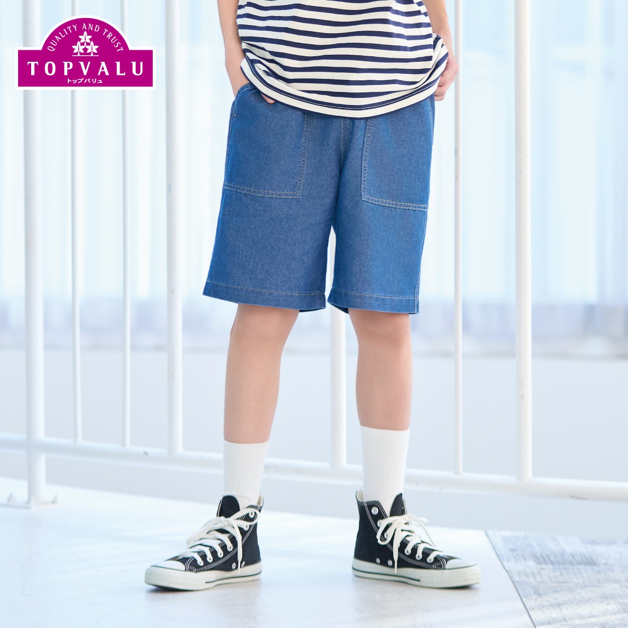ツイルハーフパンツ 男の子 トップバリュ キッズ 130cm-160cm(ブルーデニム-150cm)