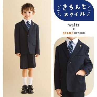 期間限定お買い得 waltz by BEAMS DESIGN・他ブランド 入学 | イオン