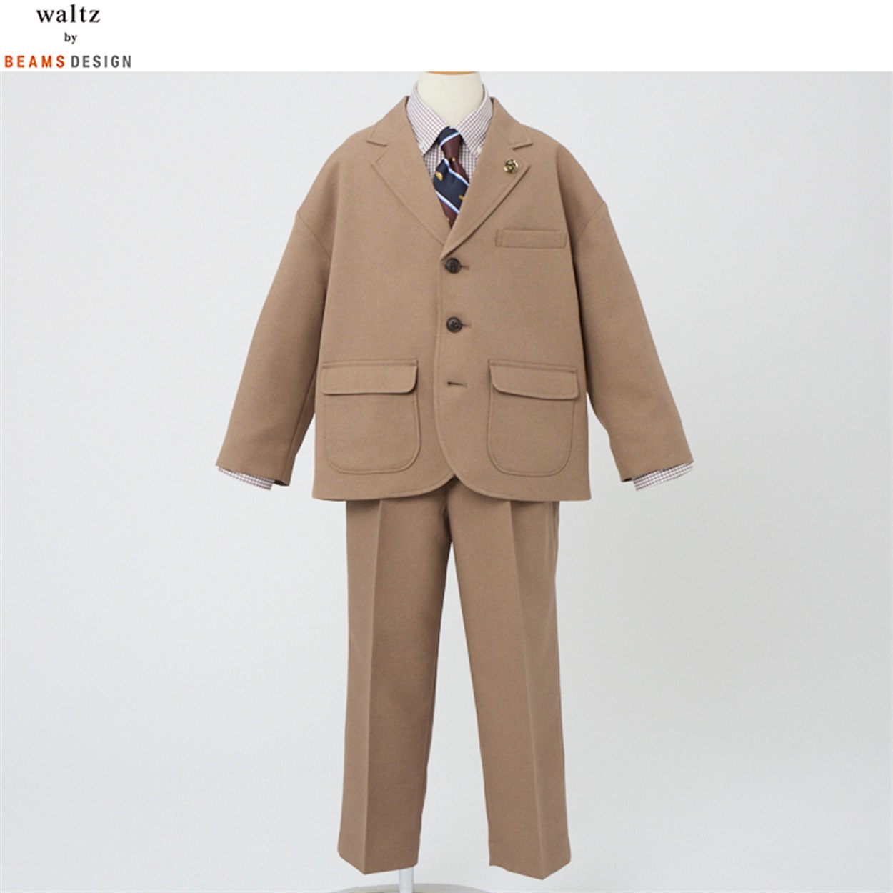 waltz by BEAMS DESIGN ライトブラウンスーツ キッズ 男の子 ビームス