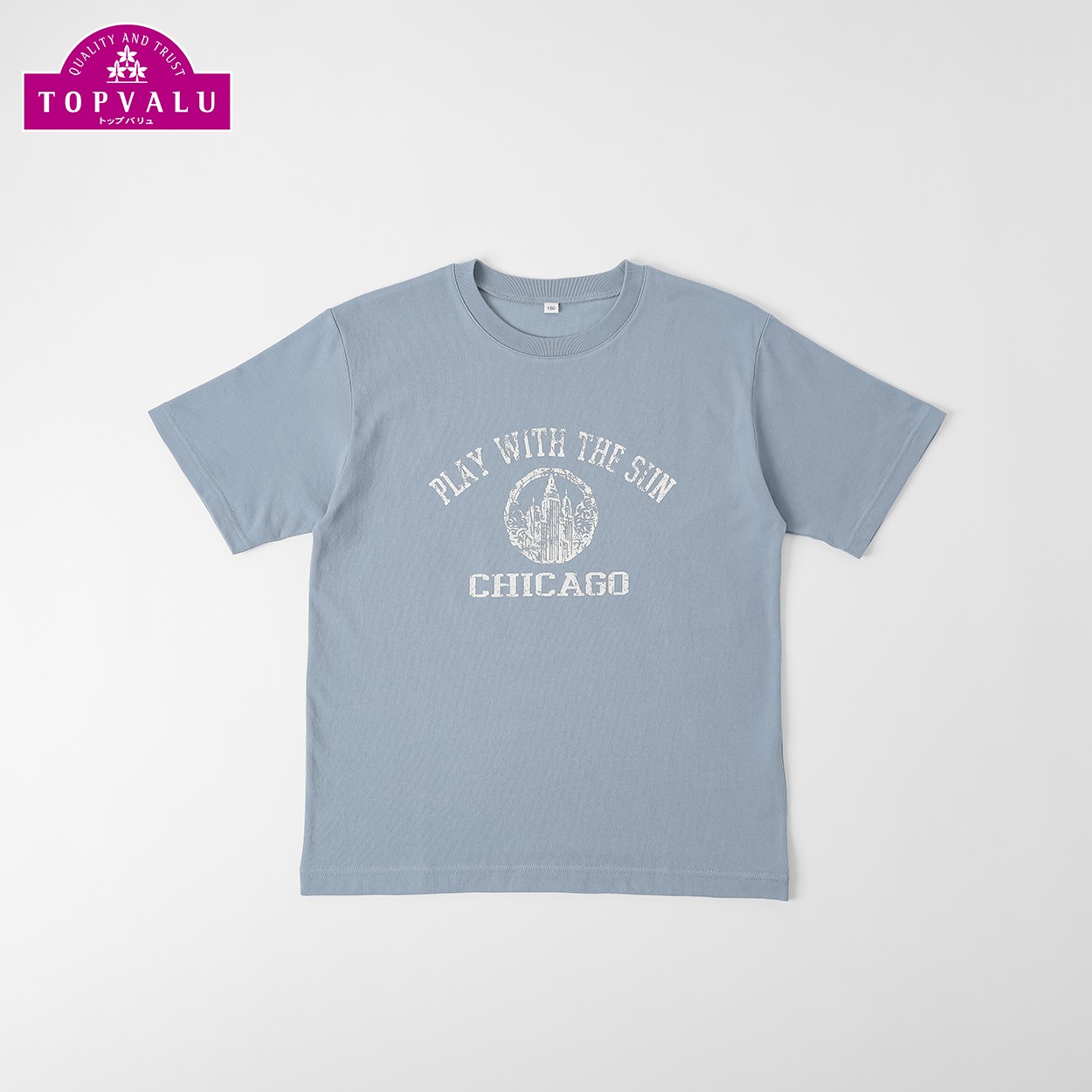 ピースフィットクール カレッジプリント半袖Ｔシャツ 男の子 トップバリュ キッズ 130cm-170cm(サックス-170cm)
