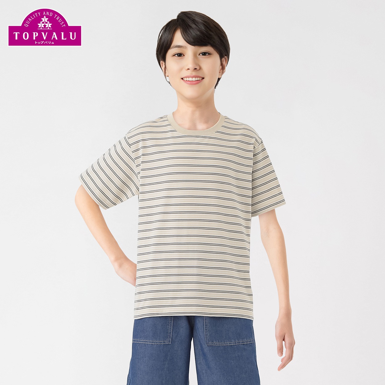 ピースフィットクール マルチボーダー柄半袖Ｔシャツ 男の子 トップバリュ キッズ 130cm-170cm(ベージュ-140cm)