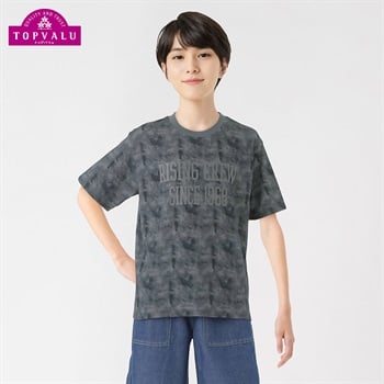 ピースフィットクール タイダイプリント半袖Ｔシャツ 男の子 トップバリュ キッズ 130cm-170cm(ブラック-130cm)