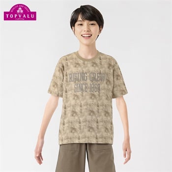 ピースフィットクール タイダイプリント半袖Ｔシャツ 男の子 トップバリュ キッズ 130cm-170cm(ベージュ-130cm)