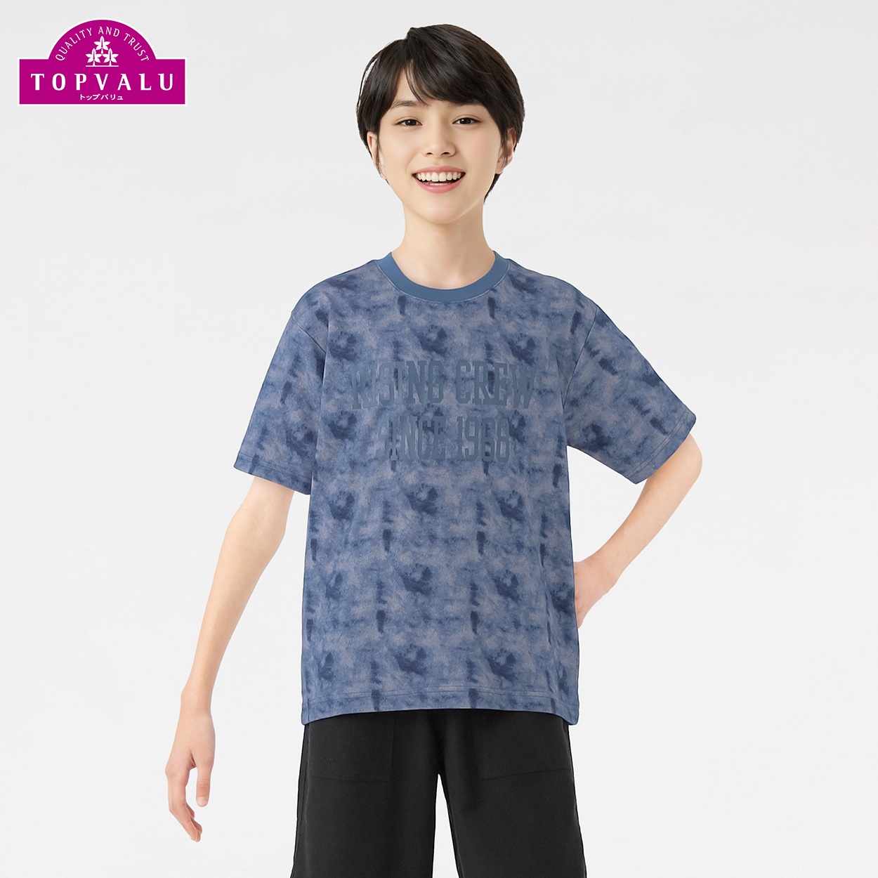 ピースフィットクール タイダイプリント半袖Tシャツ 男の子 トップ