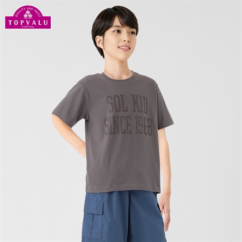 ピースフィットクール ビッグプリント半袖Ｔシャツ 男の子 トップバリュ キッズ 130cm-170cm(チャコールグレー-130cm)