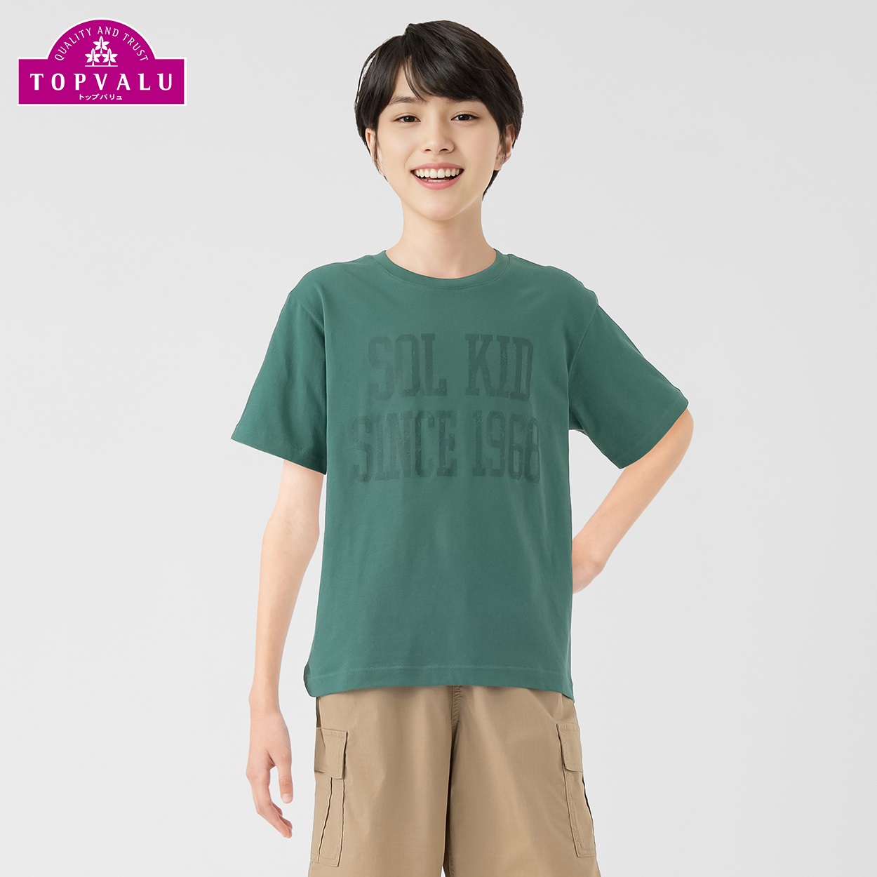 ピースフィットクール ビッグプリント半袖Tシャツ 男の子 トップ