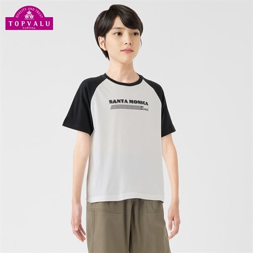 ピースフィットクール 袖配色半袖Ｔシャツ 男の子 トップバリュ キッズ 130cm-170cm(ホワイト-130cm)