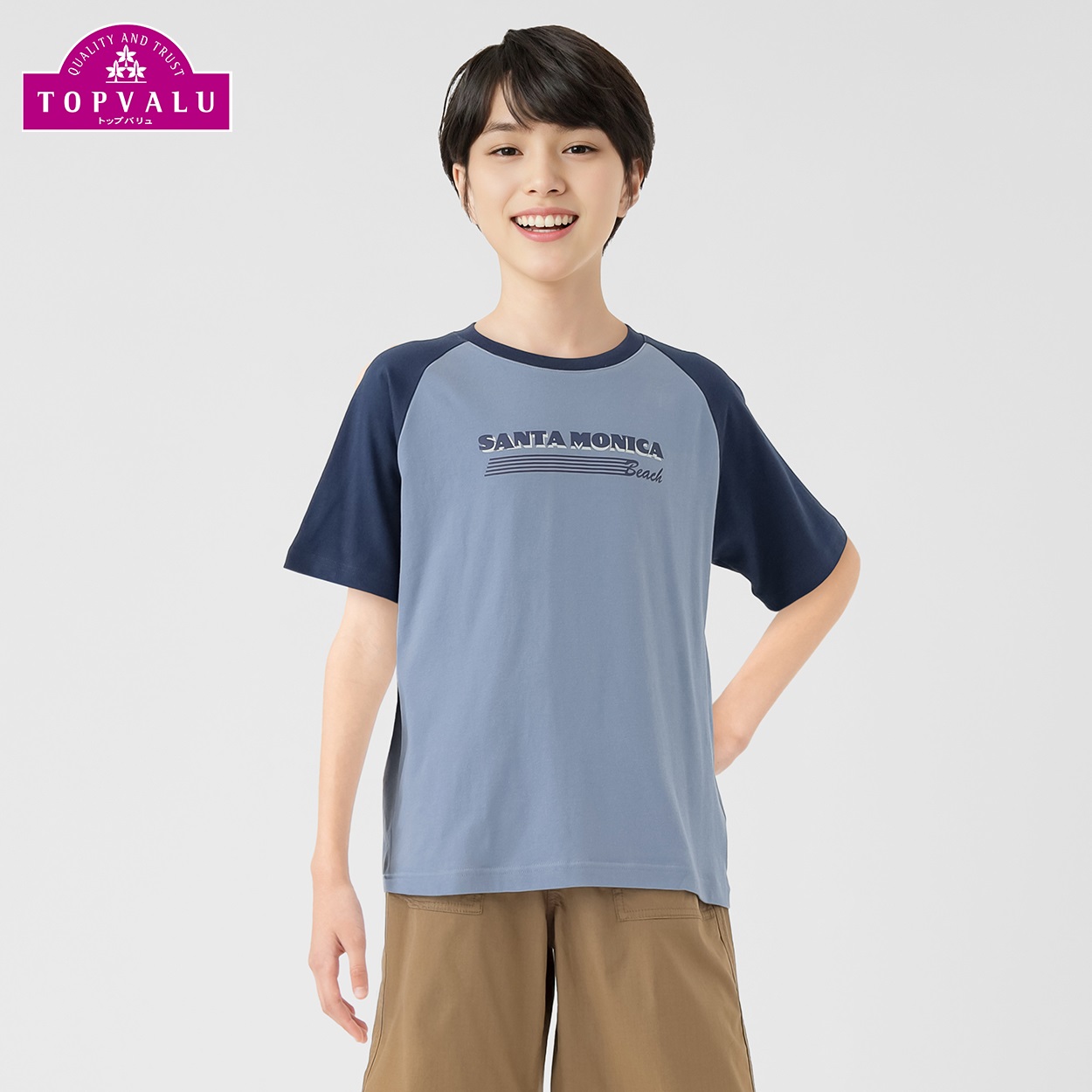 ピースフィットクール 袖配色半袖Ｔシャツ 男の子 トップバリュ キッズ 130cm-170cm(サックス-170cm)