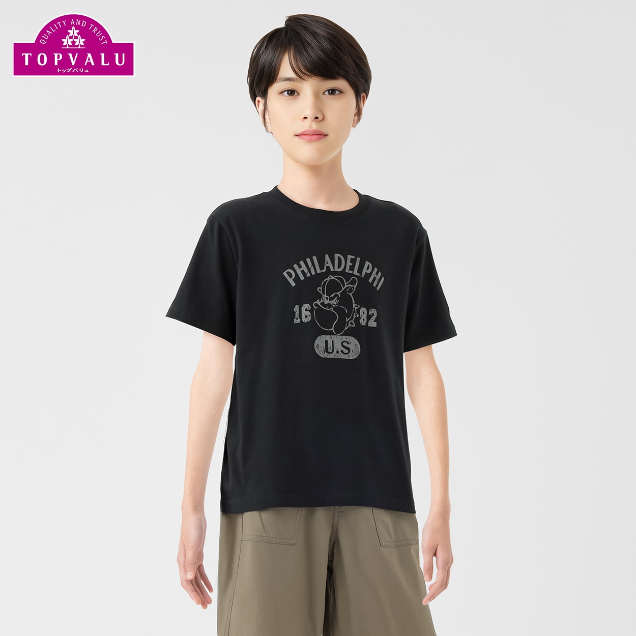 ピースフィットクール アニマルプリント半袖Ｔシャツ 男の子 トップバリュ キッズ 130cm-170cm(ブラック-130cm)