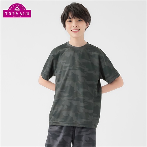 ピースフィットクール ドライメッシュ迷彩柄半袖Tシャツ 男の子 トップバリュ キッズ 130cm-170cm(ブラック-130cm)