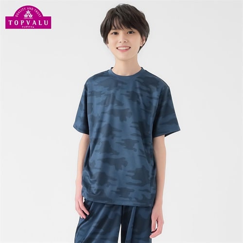 ピースフィットクール ドライメッシュ迷彩柄半袖Tシャツ 男の子 トップバリュ キッズ 130cm-170cm