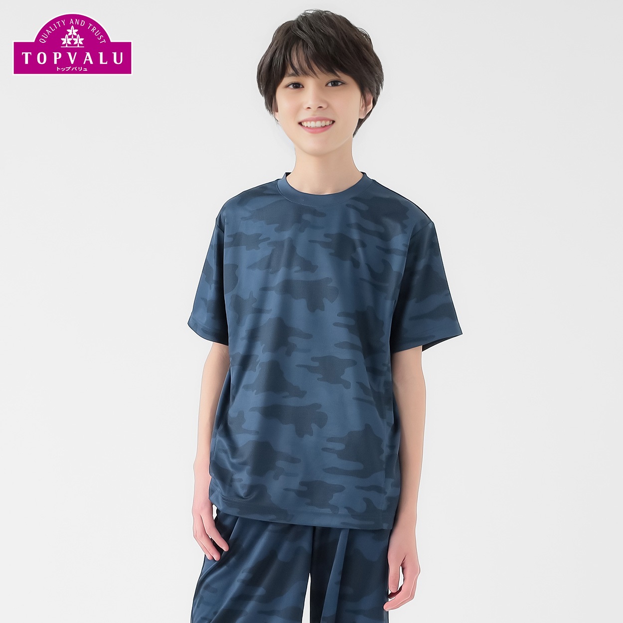 ピースフィットクール ドライメッシュ迷彩柄半袖Tシャツ 男の子 トップ