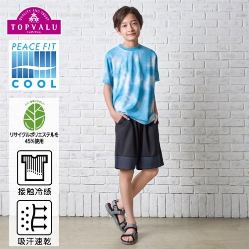 ピースフィットクール ドライメッシュタイダイ柄半袖Ｔシャツ 男の子 トップバリュ キッズ 130cm-170cm