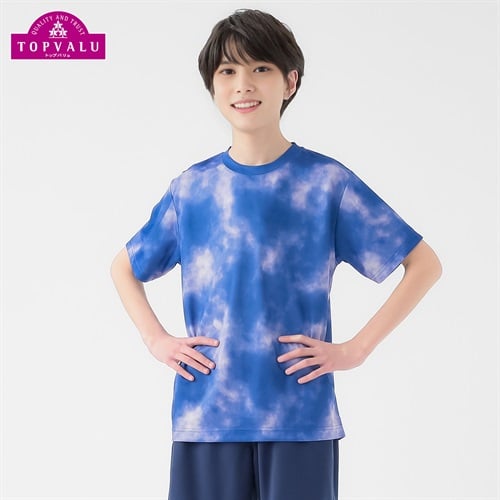 ピースフィットクール ドライメッシュタイダイ柄半袖Ｔシャツ 男の子 トップバリュ キッズ 130cm-170cm(ブルー-130cm)