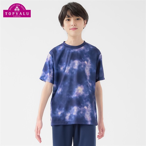 ピースフィットクール ドライメッシュタイダイ柄半袖Ｔシャツ 男の子 トップバリュ キッズ 130cm-170cm(ネイビー-130cm)