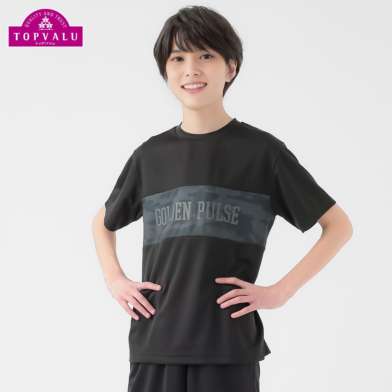 ピースフィットクール ドライメッシュ切替半袖Ｔシャツ 男の子 トップバリュ キッズ 130cm-170cm(ブラック-170cm)