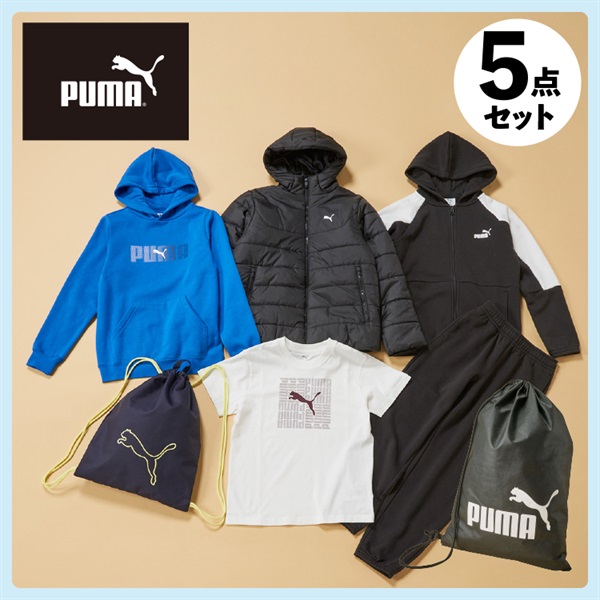 PUMA JUNIOR 5点セット　福袋 PUMA JUNIOR 5点セット 福袋 PUMA JUNIOR 5点セット 福袋 楽天市場