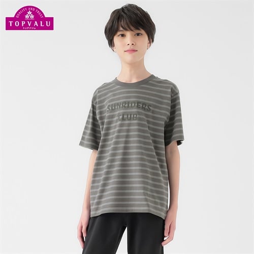 コットン衿よれにくい ボーダー柄半袖Tシャツ 男の子 トップバリュ キッズ 130cm-160cm(チャコールグレー-130cm)