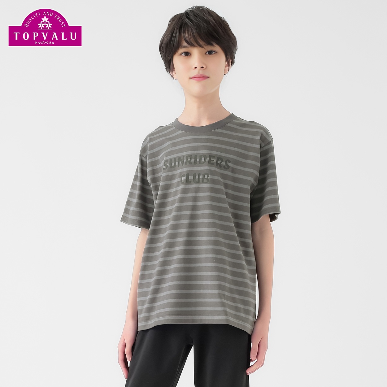 コットン衿よれにくい ボーダー柄半袖Tシャツ 男の子 トップバリュ