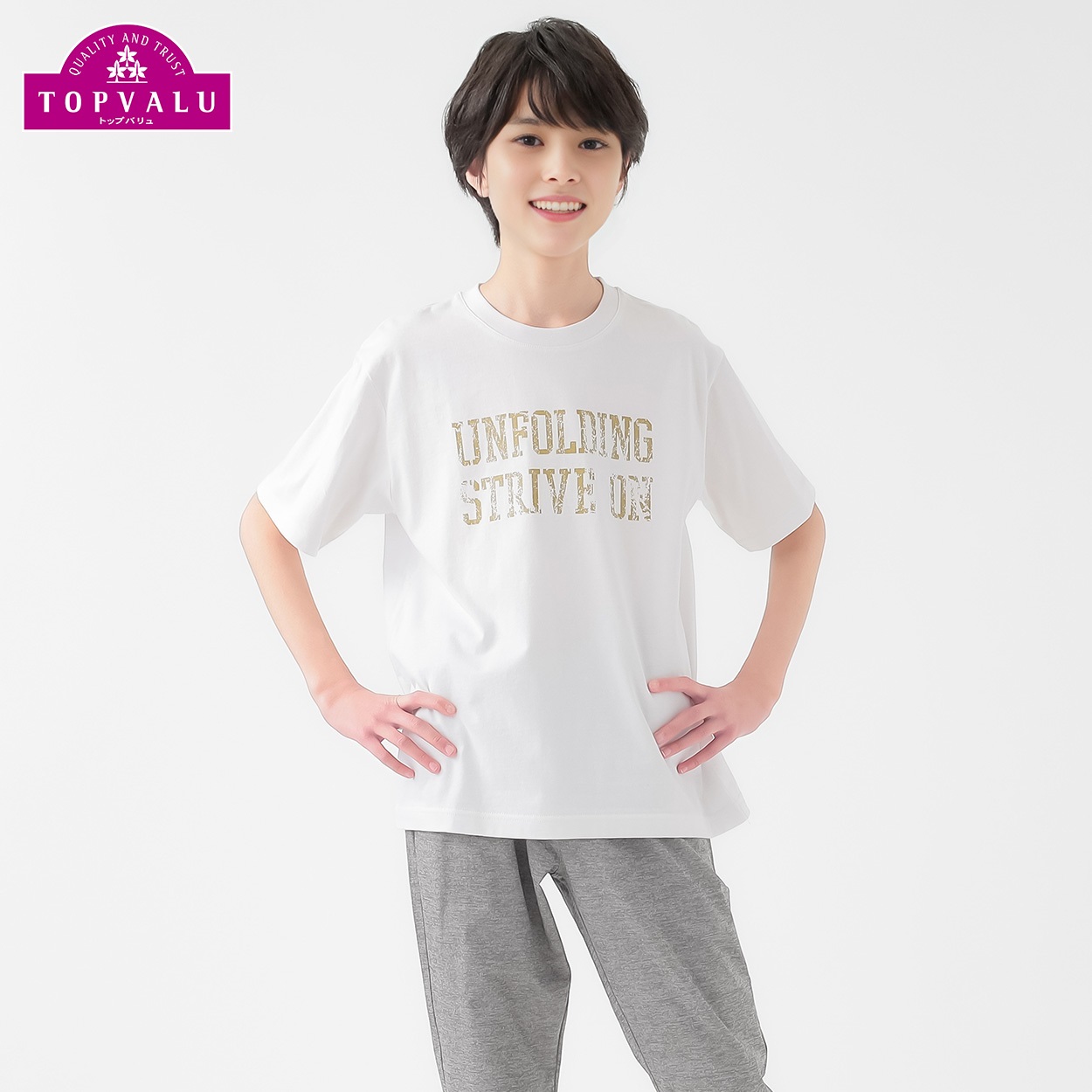 コットン衿よれにくい ビッグプリント半袖Tシャツ 男の子 トップバリュ キッズ 130cm-160cm(ホワイト-140cm)