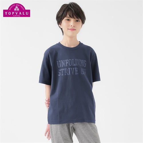 コットン衿よれにくい ビッグプリント半袖Tシャツ 男の子 トップバリュ キッズ 130cm-160cm(ネイビー-130cm)