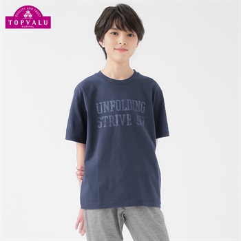 コットン衿よれにくい ビッグプリント半袖Tシャツ 男の子 トップバリュ キッズ 130cm-160cm(ネイビー-130cm)