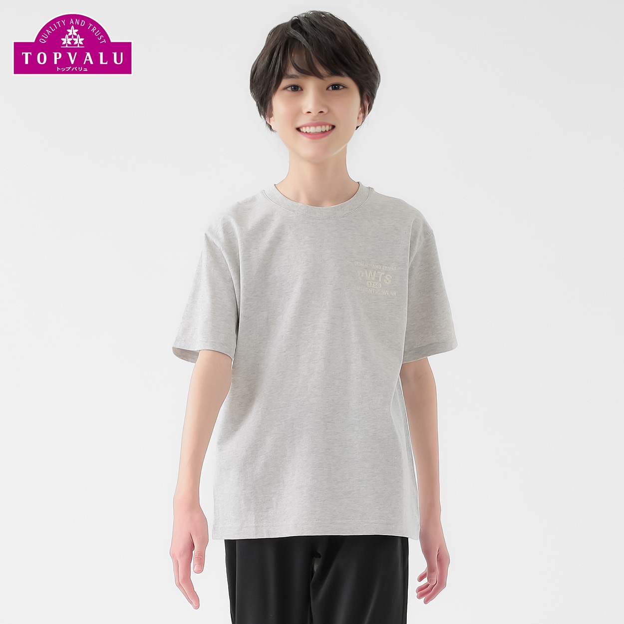 コットン衿よれにくい 胸プリント半袖Tシャツ 男の子 トップバリュ キッズ 130cm-160cm(杢グレー-130cm)