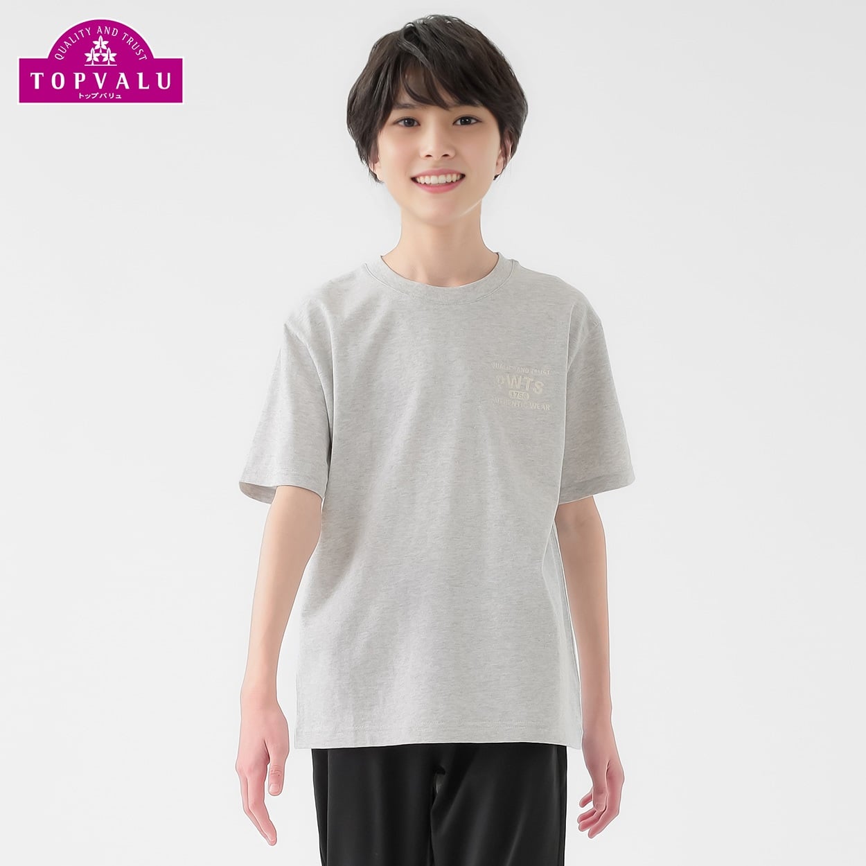 コットン衿よれにくい 胸プリント半袖Tシャツ 男の子 トップバリュ キッズ 130cm-160cm(杢グレー-150cm)