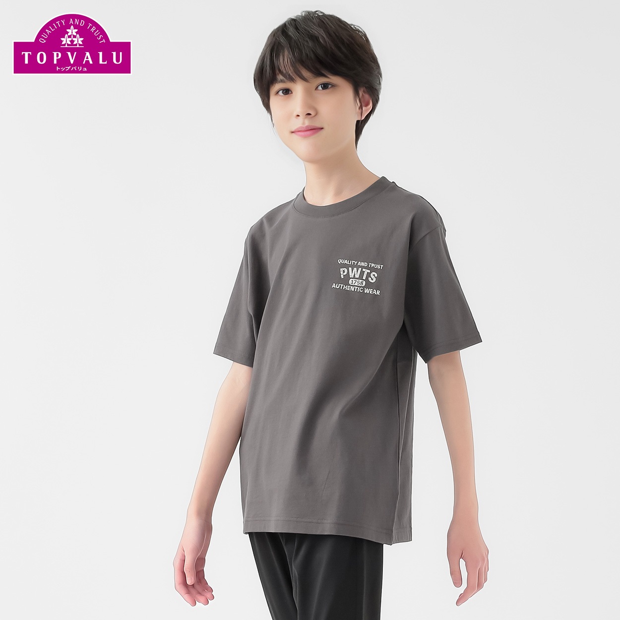 コットン衿よれにくい 胸プリント半袖Tシャツ 男の子 トップバリュ キッズ 130cm-160cm(チャコールグレー-160cm)