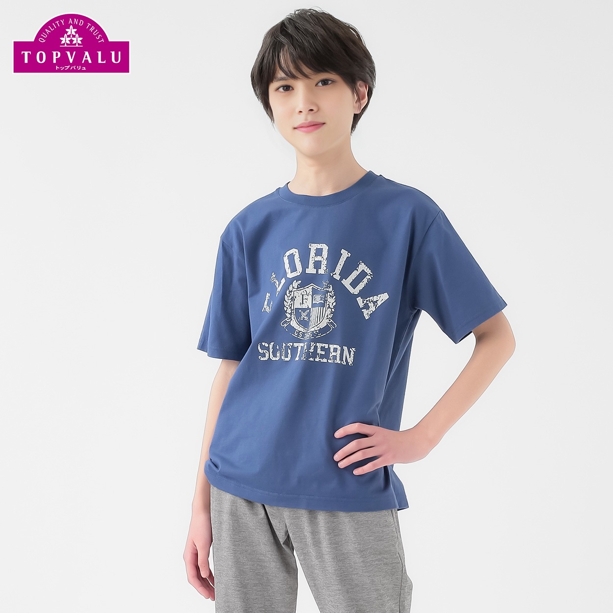コットン衿よれにくい ビッグかすれプリント半袖Tシャツ 男の子 トップバリュ キッズ 130cm-160cm(ブルー-160cm)