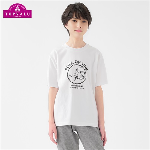 コットン衿よれにくい アニマルプリント半袖Tシャツ 男の子 トップバリュ キッズ 130cm-160cm(ホワイト-130cm)