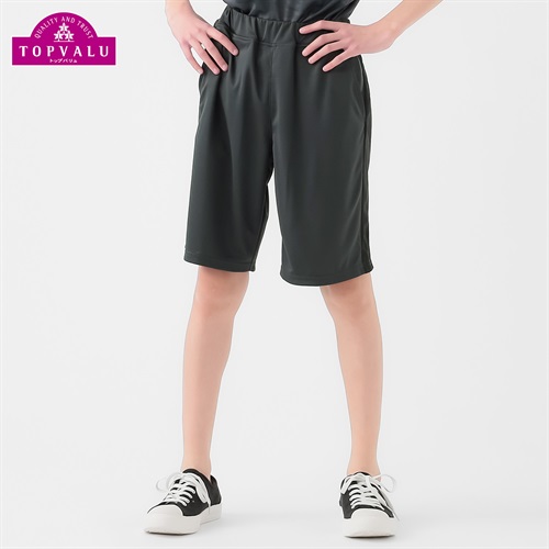 ピースフィットクール ドライメッシュハーフパンツ 男の子 トップバリュ キッズ 130cm-170cm(チャコールグレー-130cm)