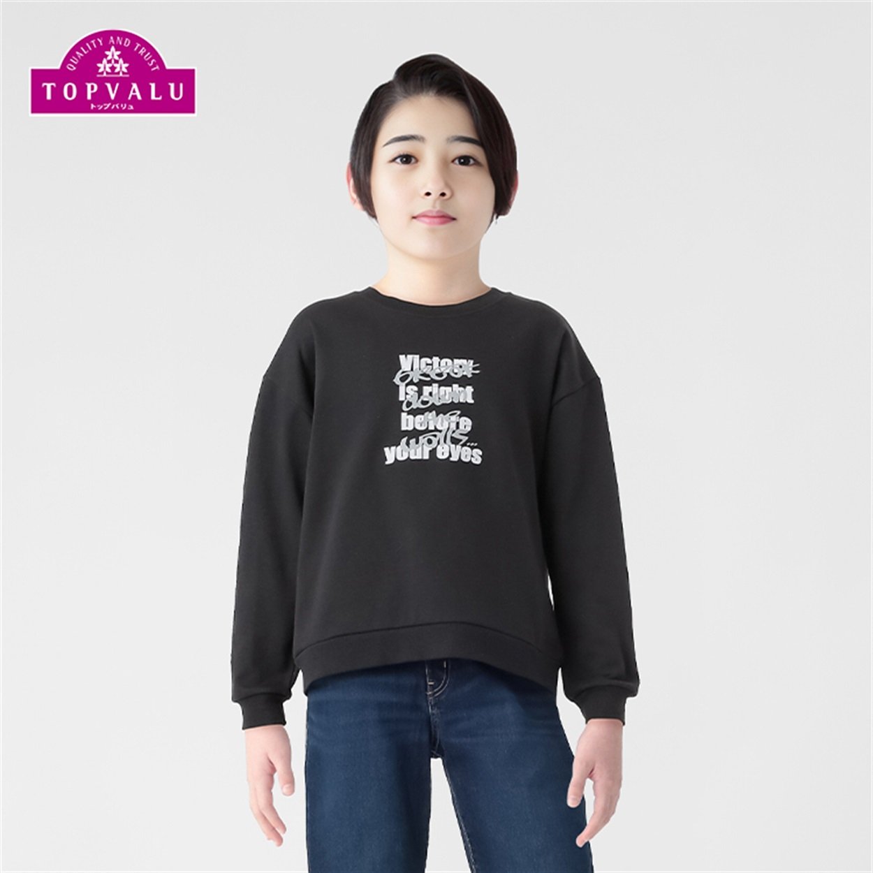 裏毛バックスケボープリントトレーナー 男の子 キッズ 130cm-170cm