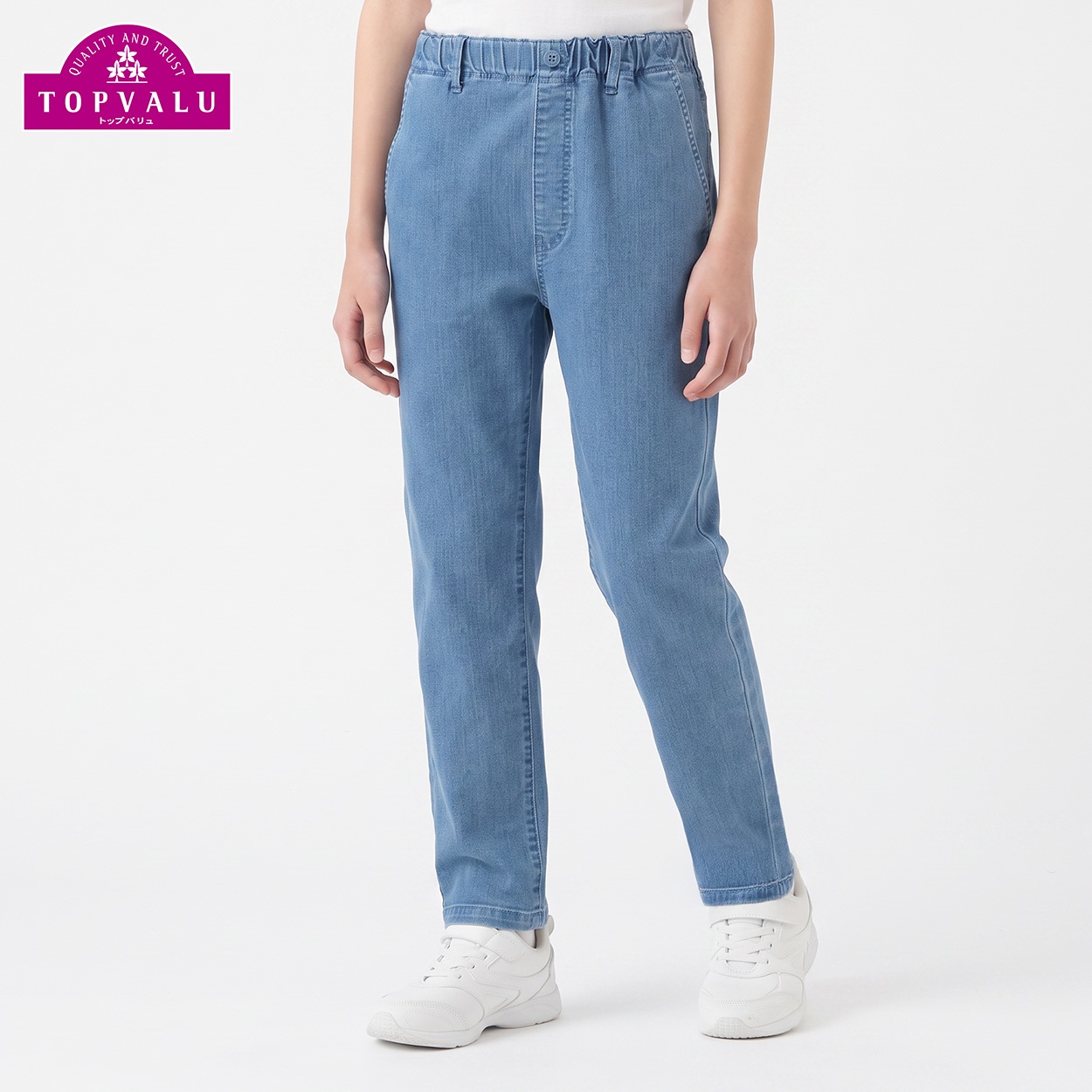 ストレッチデニムワイドテーパードパンツ キッズ 男の子 トップバリュ 130cm-160cm(サックス-150cm)