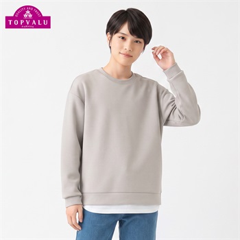 衿よれにくい裾レイヤードトレーナー キッズ 男の子 トップバリュ 130cm-170cm(ベージュ-130cm)