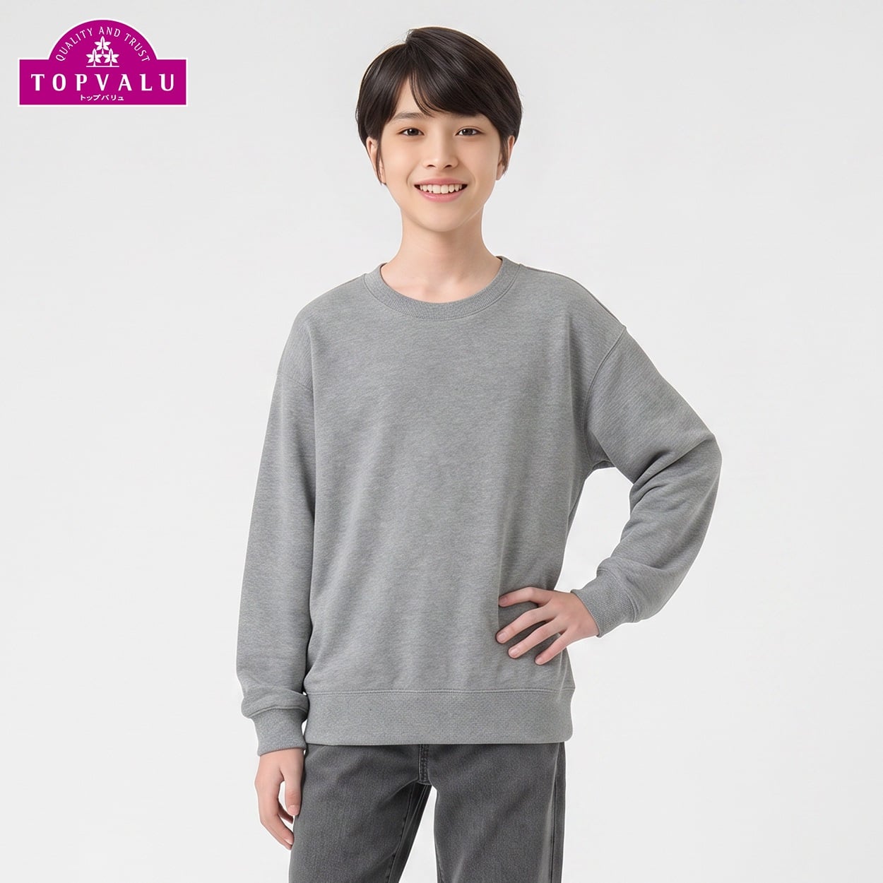 衿よれにくい綿混裏毛トレーナー キッズ 男の子 トップバリュ 130cm-170cm(グレー-130cm)