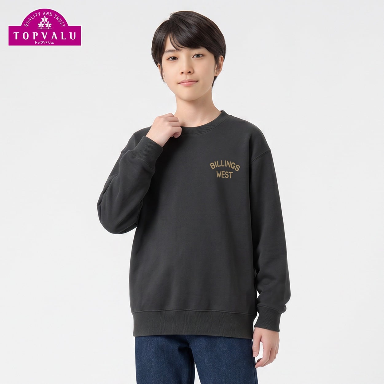 衿よれにくい綿混プリント裏毛トレーナー キッズ 男の子 トップバリュ 130cm-170cm(チャコールグレー-140cm)
