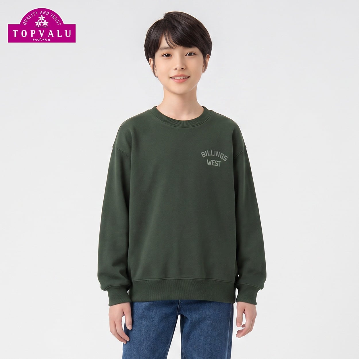 衿よれにくい綿混プリント裏毛トレーナー キッズ 男の子 トップバリュ 130cm-170cm(ダークグリーン-150cm)