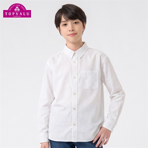 コットン長袖シャツ キッズ 男の子 トップバリュ 130cm-170cm