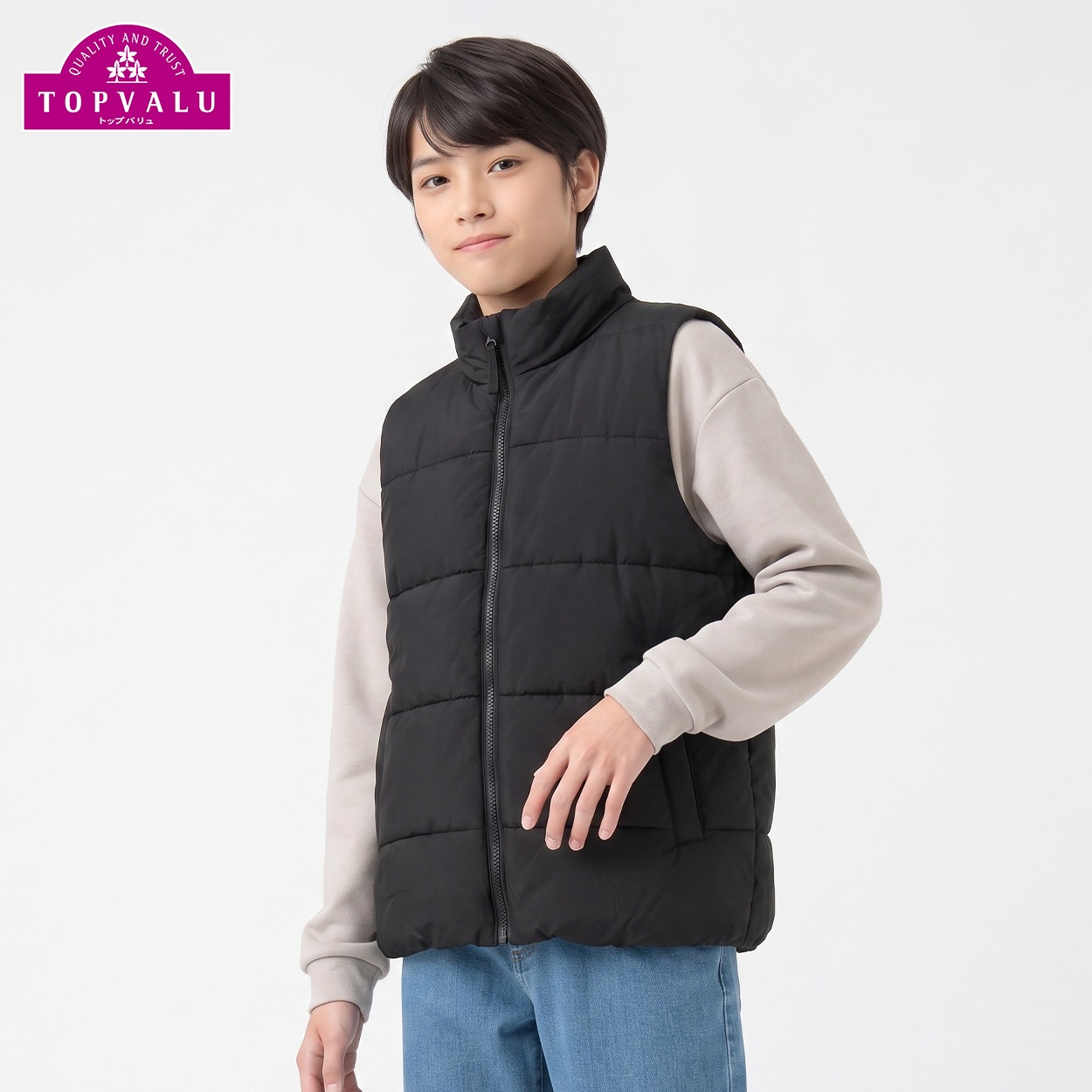 洗える中わたベスト キッズ 男の子 トップバリュ 130cm-160cm(ブラック-140cm)