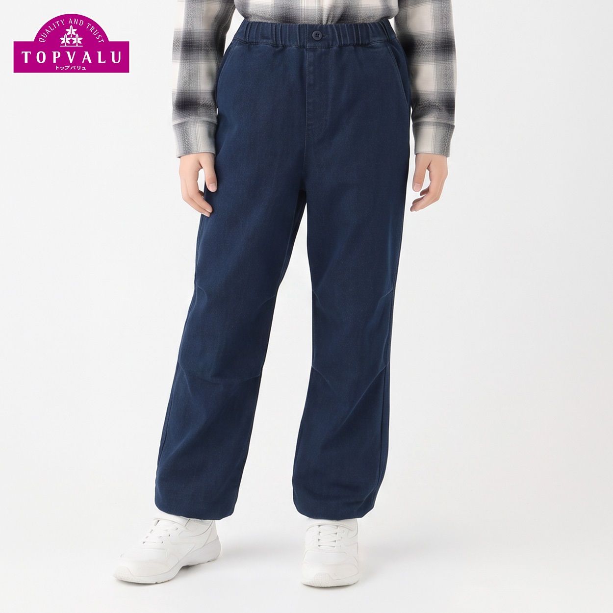 あたたか裏フリースデニムパンツ キッズ 男の子 トップバリュ 130cm-160cm(ネイビー-130cm)