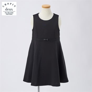 CHOPIN deux(ショパン ドゥ) 無地ジャンパースカート キッズ 女の子 フォーマル 100cm 110cm 120cm 130cm(ブラック-100cm)