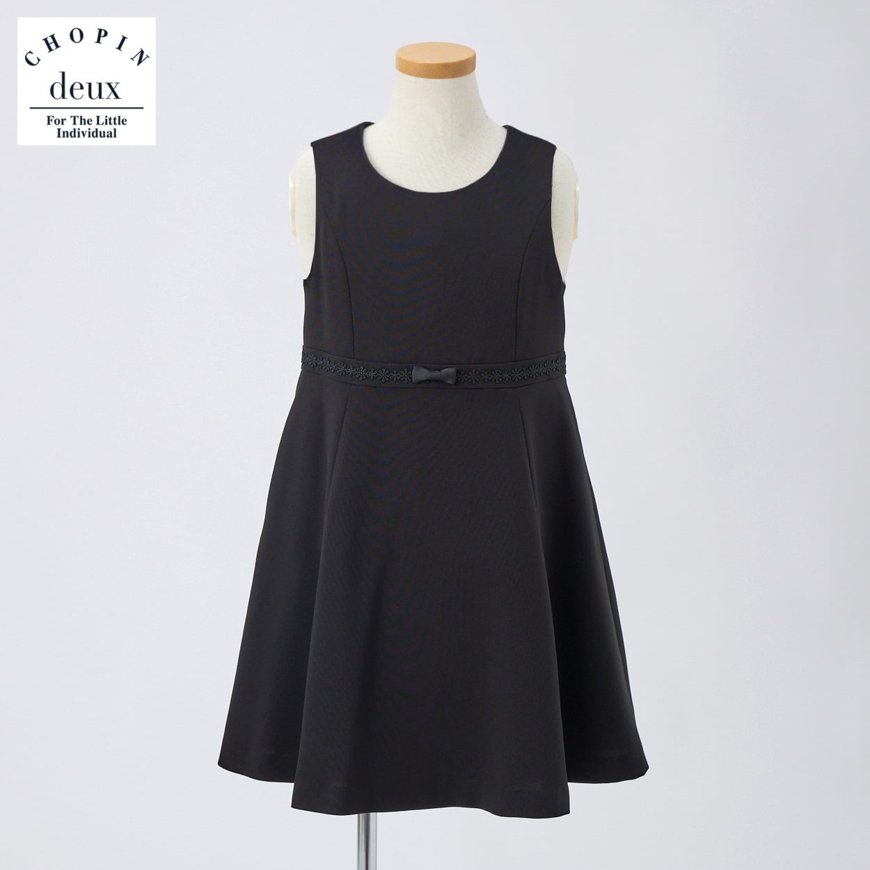 CHOPIN deux(ショパン ドゥ) 無地ジャンパースカート キッズ 女の子 フォーマル 100cm 110cm 120cm 130cm(ブラック-130cm)