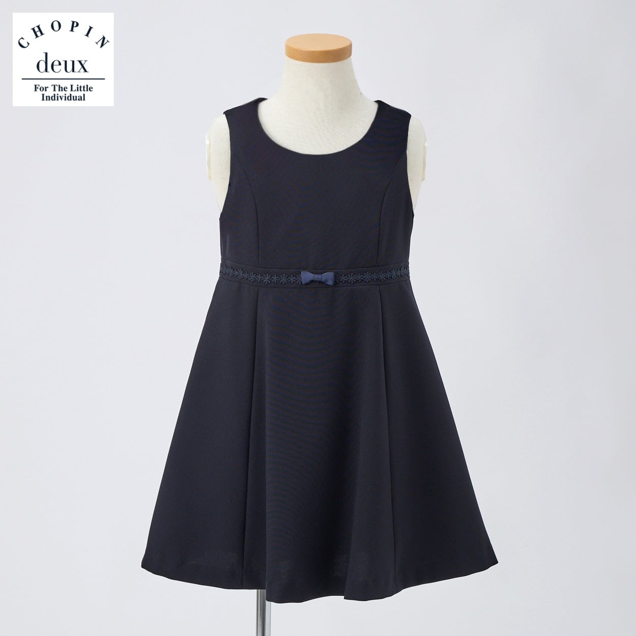 CHOPIN deux(ショパン ドゥ) 無地ジャンパースカート キッズ 女の子 フォーマル 100cm 110cm 120cm 130cm(ネイビー-130cm)