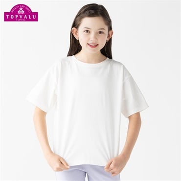 オーガニックコットン 無地半袖Ｔシャツ トップバリュ キッズ130cm-160cm(ホワイト-150cm)