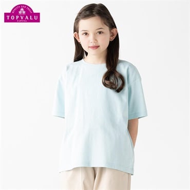 オーガニックコットン 無地半袖Ｔシャツ トップバリュ キッズ130cm-160cm(サックス-140cm)