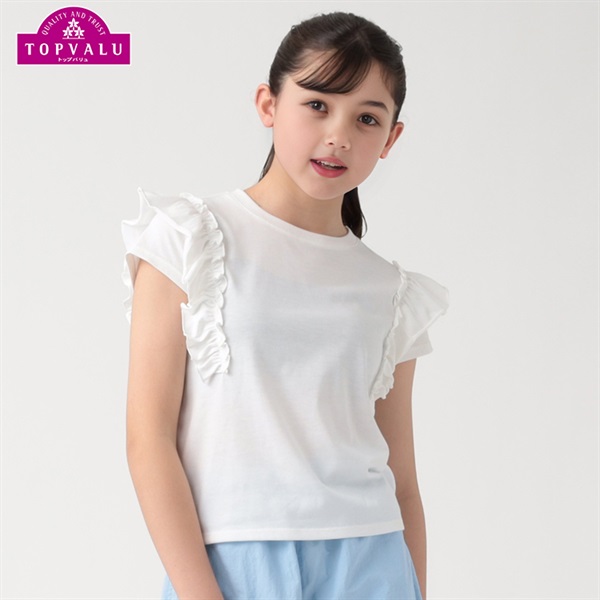テマ楽COOL フリルTシャツ 女の子 トップバリュ キッズ 130cm