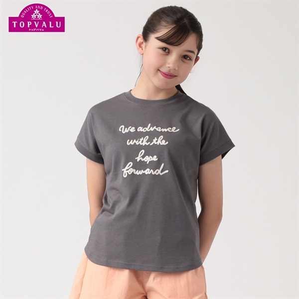 テマ楽COOL 裾ラウンドTシャツ 女の子 トップバリュ キッズ