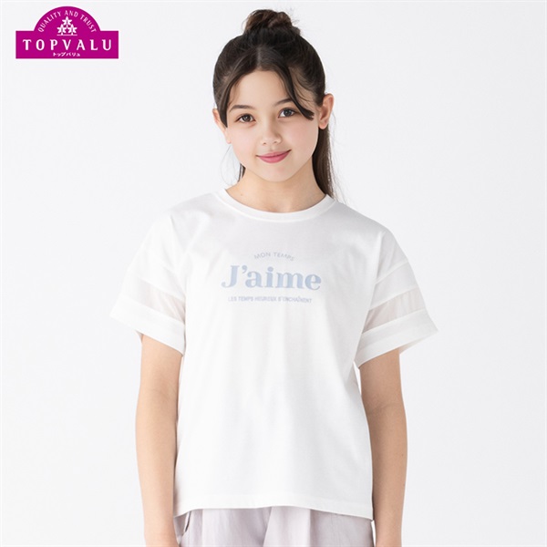 テマ楽COOL デザイン半袖Tシャツ 女の子 トップバリュ キッズ